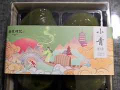 -南宋胡记(杭州体育场路店)