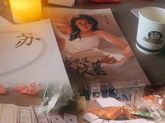 -猫尾侦探俱乐部·剧本杀·狼人杀