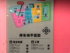 -苏宁广场-停车场