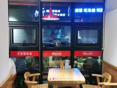 -申记串道(万豪店)