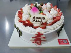 -幸福西饼生日蛋糕·下午茶(闵行店)