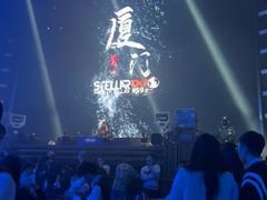 -STELLAR NIGHT CLUB星际酒吧(明发商业广场店)