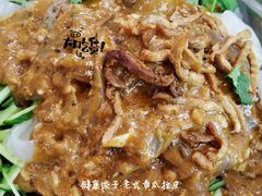 老式黄瓜拉皮-老健康贾姨原味馆