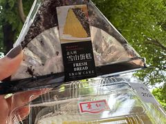 -红叶蛋糕(温泉店)