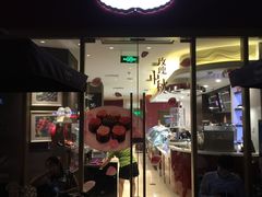 门面-哈根达斯(陆家浜路店)