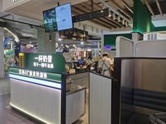 -茉酸奶(高科山姆店)