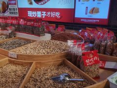 -二斗栗子(黄河道店)