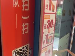 -汉堡王(徐汇绿地缤纷店)