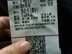 -环球国际影城(斗门店)