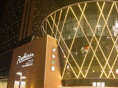 -天津水游城丽筠酒店