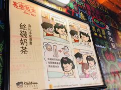 -金记冰室(霎东街店)