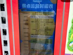 -长影世纪城