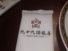 -九十九顶毡房(阜石路店)