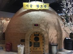 -纽斯桑拿会所(天山店)