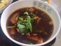 -杏花吴记牛肉火锅