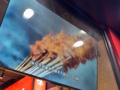 -古彭7只羊·徐州烧烤(旗舰店)