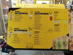 菜单-快乐柠檬happy(衡阳步步高店)