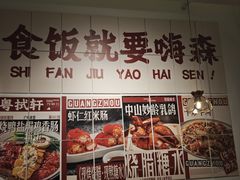 -粤拭轩·广东味道(祥和里店)