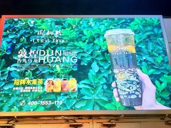 -凤栖梧(兰州中心店)