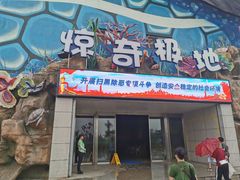 -华夏文旅海洋公园