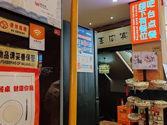 -姚记炒肝店(簋街店)