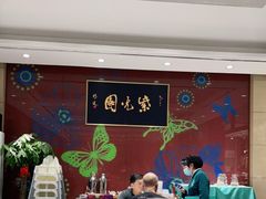 大堂-紫光园(燕郊总店)