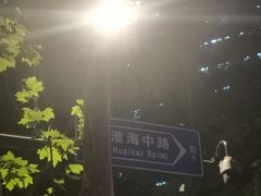 -贺绿汀音乐厅