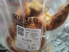 -世纪联华超市(外海店)
