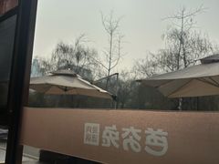 -芭夯兔·兔肉汤锅(新都店)