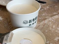 -新粤新疆菜清真餐厅(拱北店)