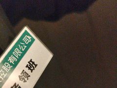-望京辣宴·古法川菜(望京店)