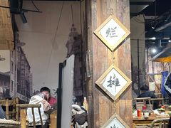 -烂摊摊火锅集市(河北总店)