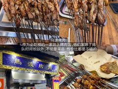 -江城小馆陕南妈妈菜·全球旅行餐厅(钟楼店)