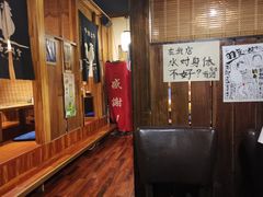 -鸟内会居酒屋(得意潮馆店)
