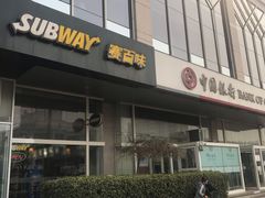 门面-SUBWAY赛百味(金码大厦店)