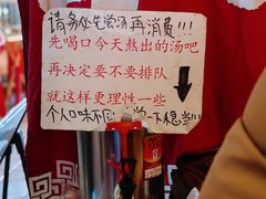 -老龙亭拉面店
