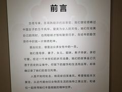 -烟台市博物馆