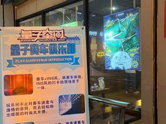 -长藤鬼校(龙翔店)