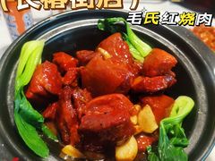 毛氏红烧肉-马凯餐厅(长椿街店)