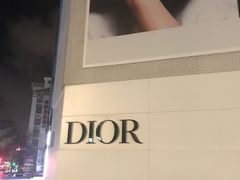 -Dior迪奥(上海世茂广场店)