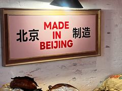 -味多美·北京面包工坊(天坛店)