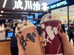 -成川茶店·潮汕工夫浓茶(万象店)