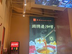 -荣叔港式沙嗲牛肉火锅(正佳潮流店)