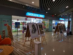 -科润城商场(广州南路店)