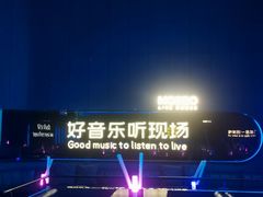 -MOSSO·Liveshow(M3香港广场店)