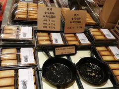 -赵小姐的店(鼓浪屿三友店)