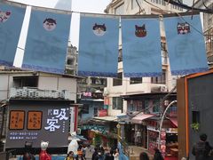 -猫咪博物馆(顶澳仔猫街店)