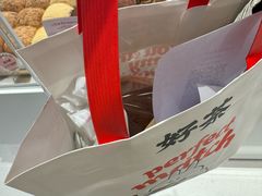 -好利来(温江合生汇店)