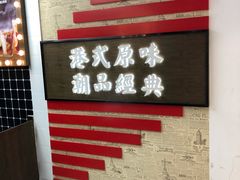 -桂桂茶(恒基名人店)