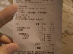 账单-巴黎贝甜(常德路店)